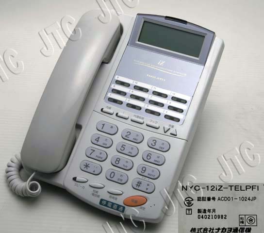 ナカヨビジネスホン NYC-12iZ-TELPFI ナカヨビジネスホン NYC-12iZ-TELPFI
