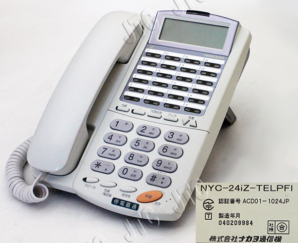 ナカヨビジネスホン NYC-24iZ-TELPFI ナカヨビジネスホン NYC-24iZ-TELPFI