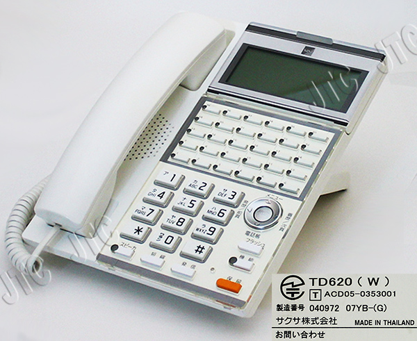 サクサ(SAXA) TD620電話機(W) | 日本電話取引センター