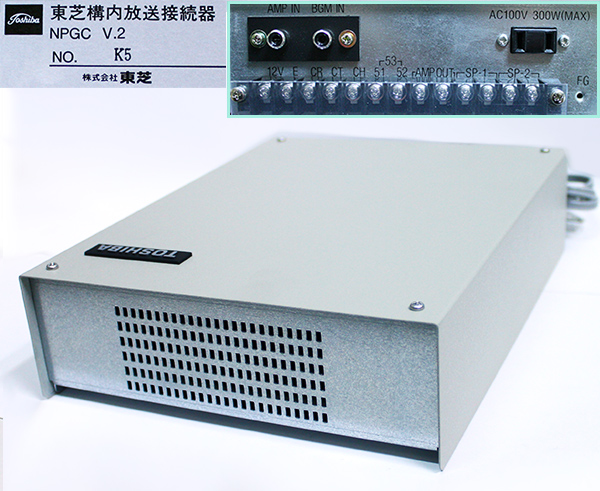 NPGC 構内放送接続器 NPGC 構内放送接続器