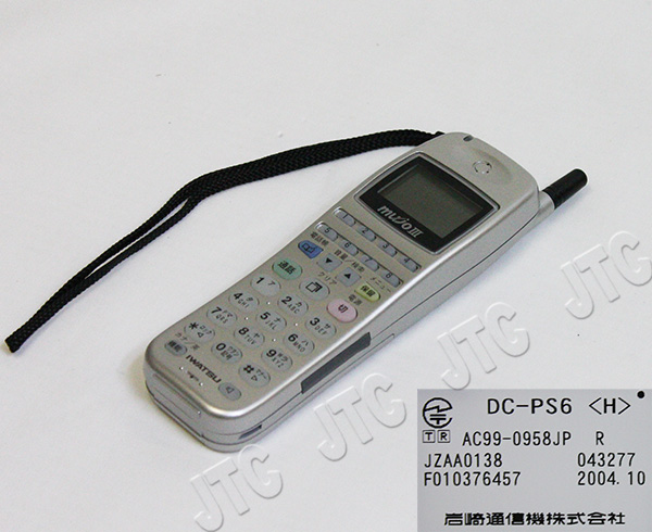岩通 DC-PS6(H) 携帯型コードレス子機(銀)
