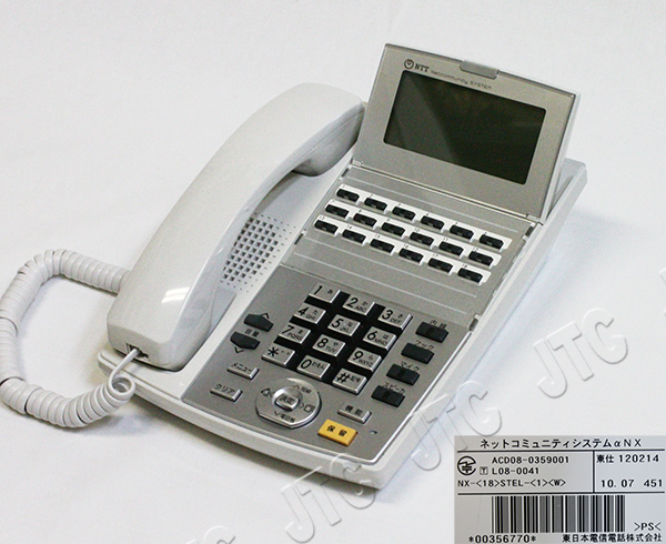 NX-(18)STEL-(1)(W) | 日本電話取引センター（中古ビジネスホン通販）