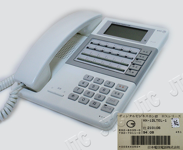 NTT HX-12LTEL-1 12回線標準電話機-1