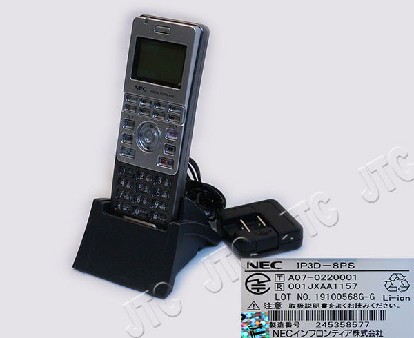 IP3D-8PS | 日本電話取引センター（中古ビジネスホン通販）