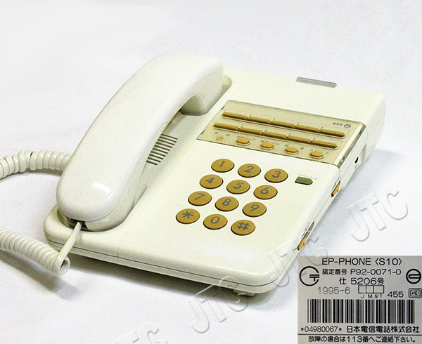 NTT EP-PHONE(S10) EP内線TEL-S10 (10ワンタッチ)