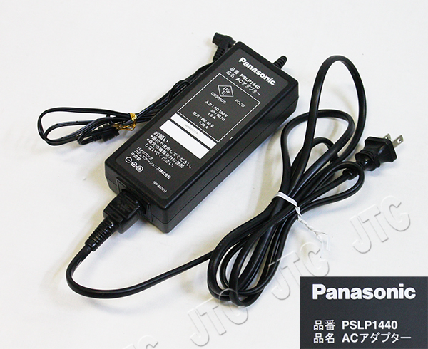 パナソニック PSLP1440 ラ・ルリエ用ACアダプター (基本添付品)
