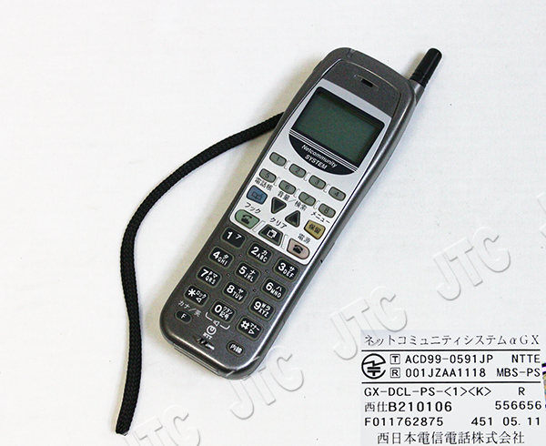 NTT GX-DCL-PS-(1)(K) GX-DCL-コードレス電話機-｢1｣(黒)(ハンディタイプ)