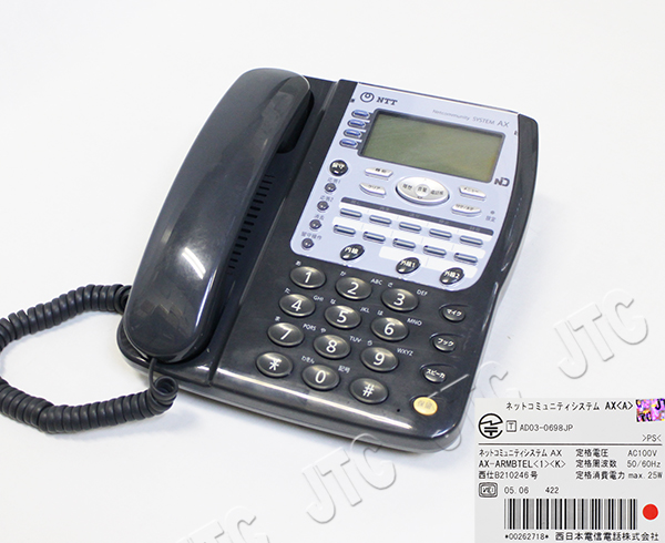 NTT AX-ARMBTEL(1)(K) AX-アナログ主装置内蔵電話機(黒)