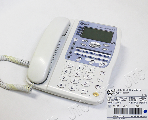 NTT AX-IRMBTEL(1)(W) AX-ISDN主装置内蔵電話機(白)