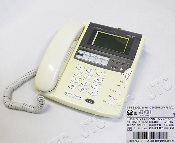 FX-RPTEL(A)(1)(H) NTT レカム アナログ留守番停電電話機 