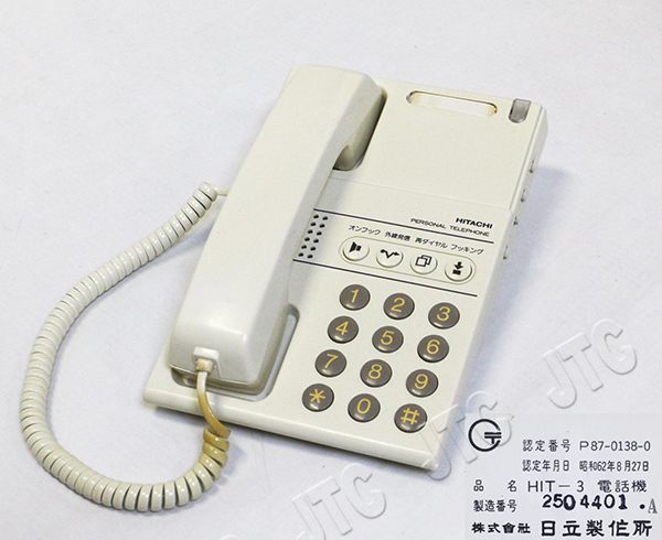 HIT-3(BE) | 日本電話取引センター（中古ビジネスホン通販）