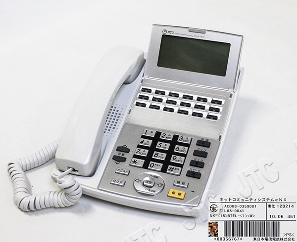 NTT NX-(18)BTEL-(1)(W) NX-18キー標準バス電話機-｢1｣(白)