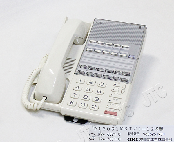 OKI(沖電気) DI2091 MKT/I-12S 12回線用標準電話機
