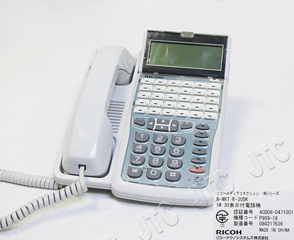 リコー R-MKT/R-30DK IM 30表示付き電話機