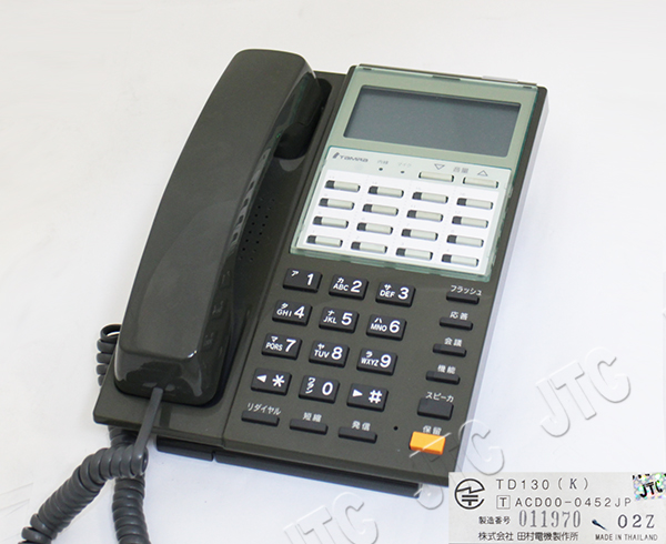 田村電機 TD130(K) 漢字表示付16釦電話機(黒)