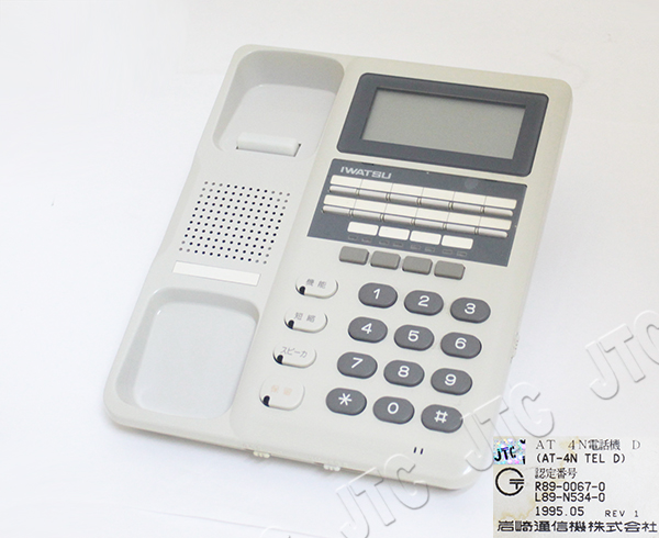 岩崎通信機 AT-4N TEL D 4釦表示付電話機（ハンドセットなし）