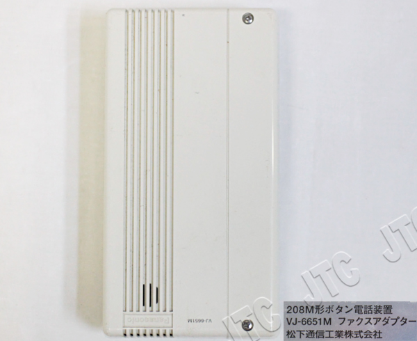 松下通信工業 VJ-6651M ファクスアダプター 208M形ボタン電話装置用