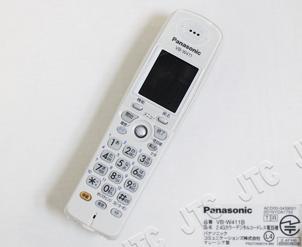 VB-W411B（2.4Gカラーデジタルコードレス電話機）