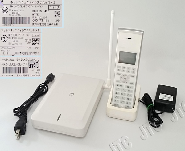 NX2-DECL-PSSET-(1)(W) | 日本電話取引センター（中古ビジネスホン通販）