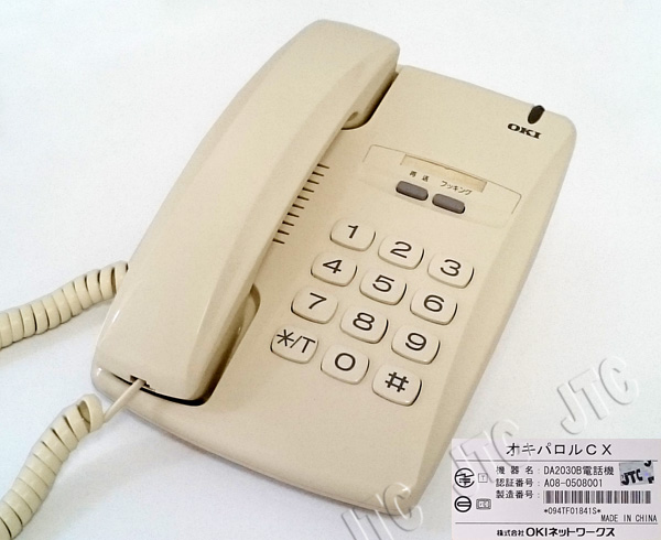 DA2030B電話機 | 日本電話取引センター（中古ビジネスホン通販）