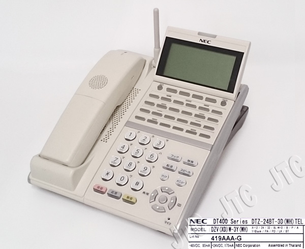 DTZ-24BT-3D(WH)TEL | 日本電話取引センター（中古ビジネスホン通販）