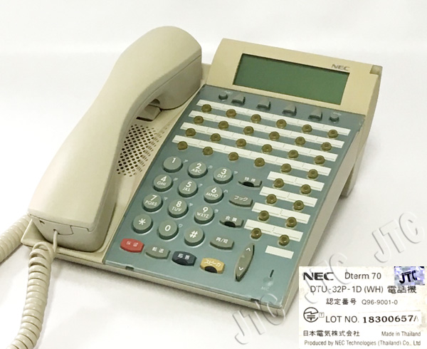DTU-32P-1D(WH) | 日本電話取引センター(中古ビジネスホン通販) DTU-32P-1D(WH) | 日本電話取引センター(中古ビジネスホン通販)