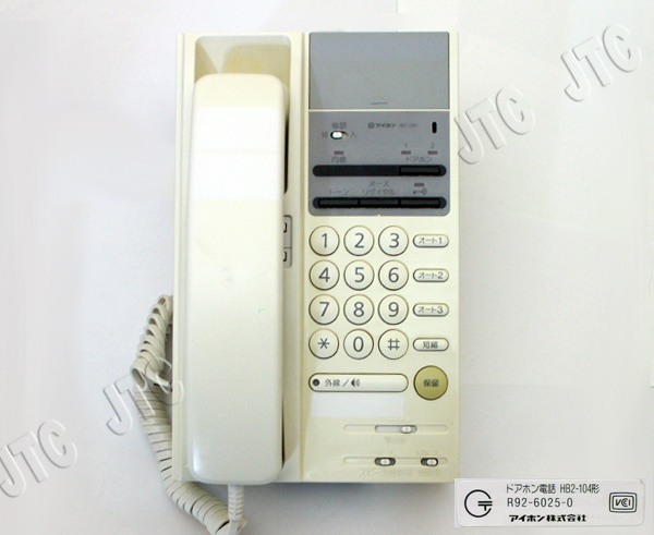 アイホン HB2-104U/A ドアホン電話（埋込）