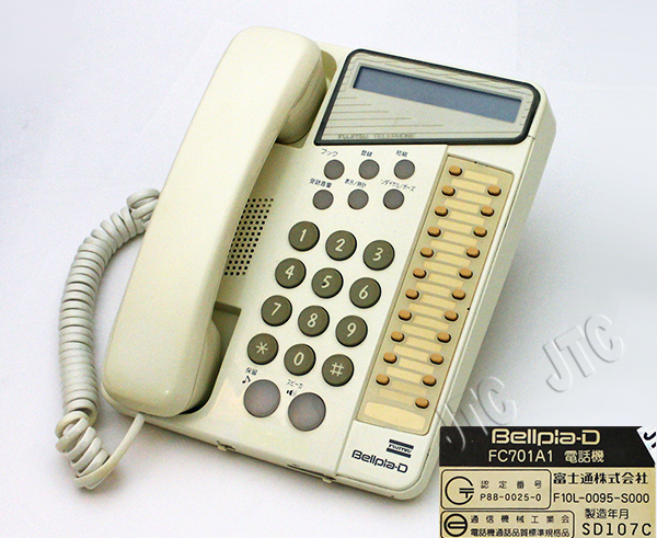 富士通(FUJITSU) FC701A1 電話機 Bellpia-D