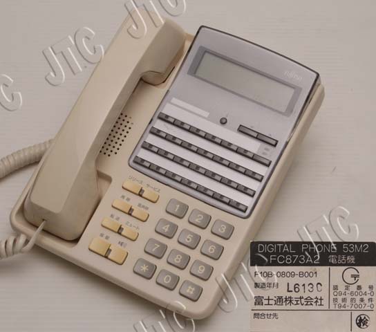 FC873A2電話機 | 日本電話取引センター（中古ビジネスホン通販）