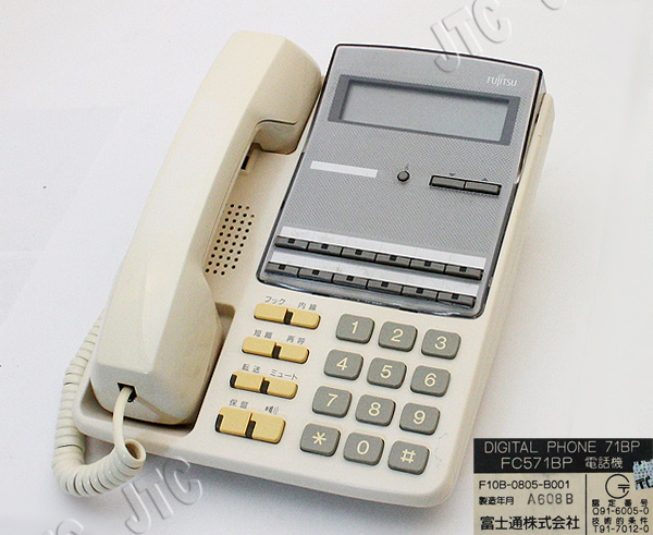 FC571BP電話機 DIGITAL PHONE71BP富士通ビジネスホン