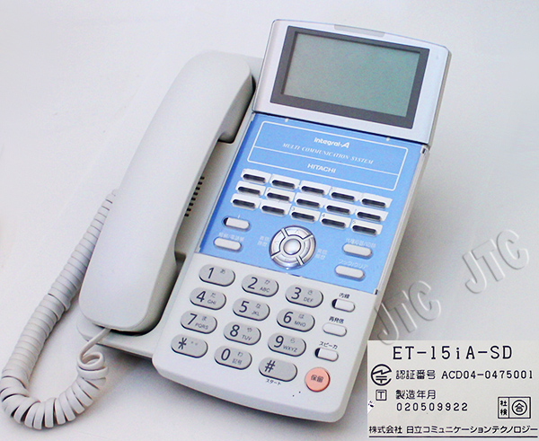 ET-15iA-SD | 日本電話取引センター（中古ビジネスホン通販）
