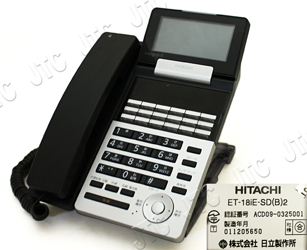 日立 ET-18IE-SD(B)2 ET-iE18ボタン標準電話機（B)