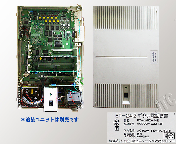 ET-24iZ-ME   ET-24iZ主装置