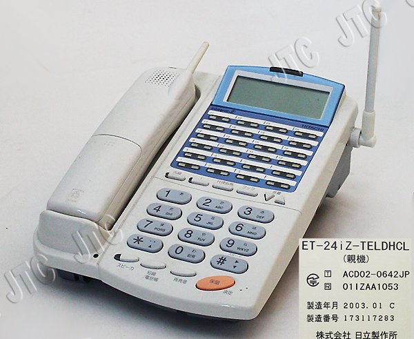 ET-24iZ-TELDHCL 24釦ディジタルハンドルコードレス電話機