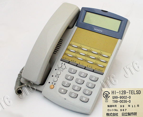 HI-12B-TELSD HI-12B-多機能電話機SD