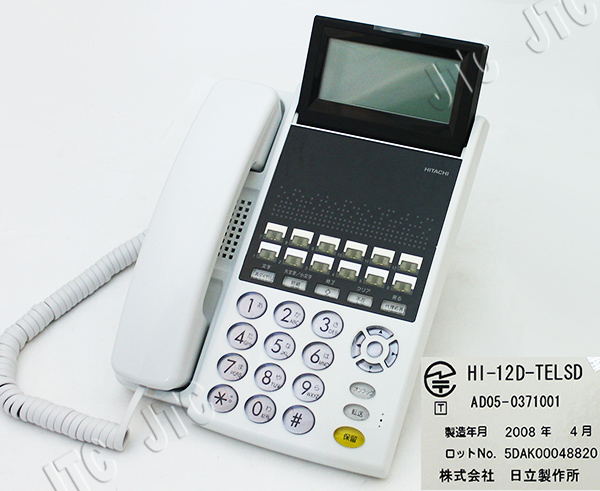 HI-12D-TELSD | 日本電話取引センター（中古ビジネスホン通販）