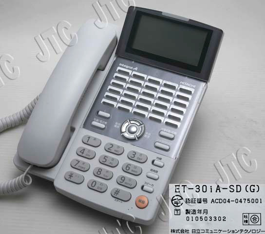 日立 ET-30iA-SD(G) 30ボタン標準電話機(グレー)