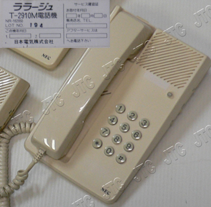 日本電気 ララージュ T-2910M電話機