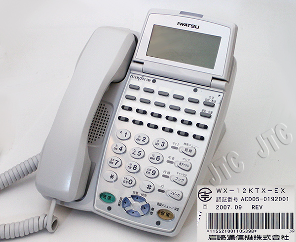 岩通 WX-12KTX-EX 12キー漢字表示付電話機EX