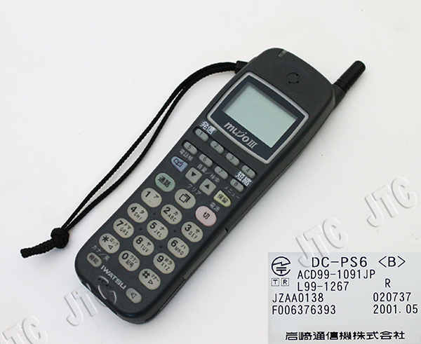 DC-PS6(B) 携帯型コードレス子機(黒)