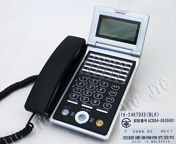 岩通 IX-24KTDXE(BLK) 24キー漢字電話帳付多機能電話機