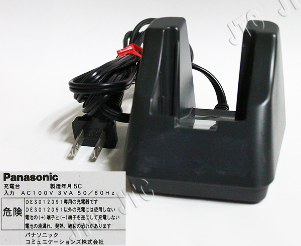 パナソニック(Panasonic) DES012091専用充電台