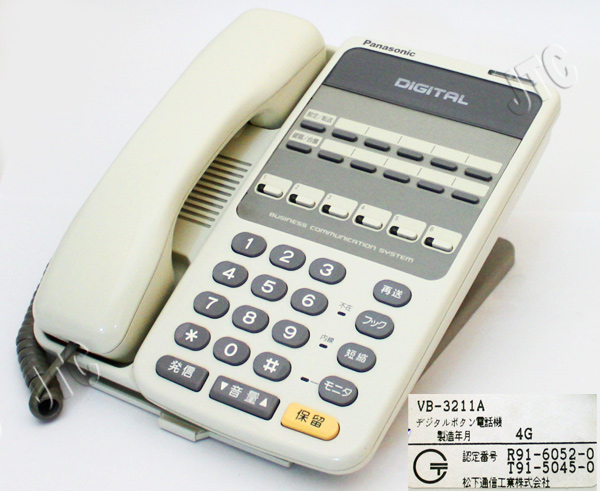 松下通信工業 VB-3211A 6外線用標準電話機