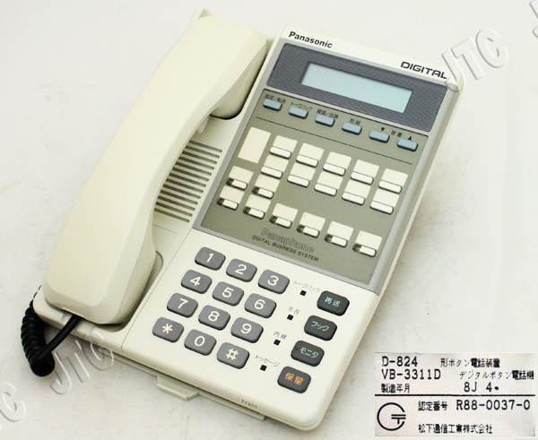 松下通信工業 パナホンD VB-3311D 8外線用表示付電話機