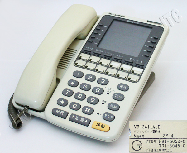 VB-3411ALD 12外線用大形表示付電話機