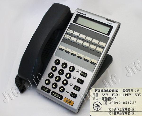 Panasonic VB-E211NP-KS 6ボタン電話機