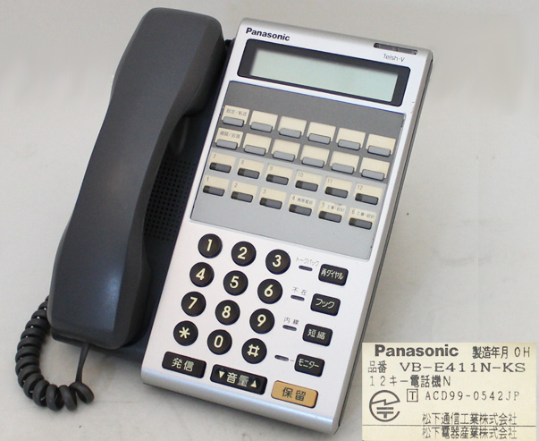 Panasonic VB-E411N-KS 12ボタン電話機