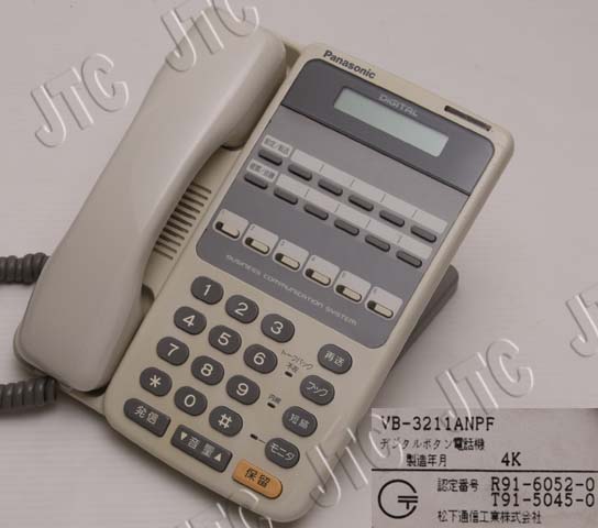 松下通信工業 VB-3211ANPF 6外線表示付停電用電話機