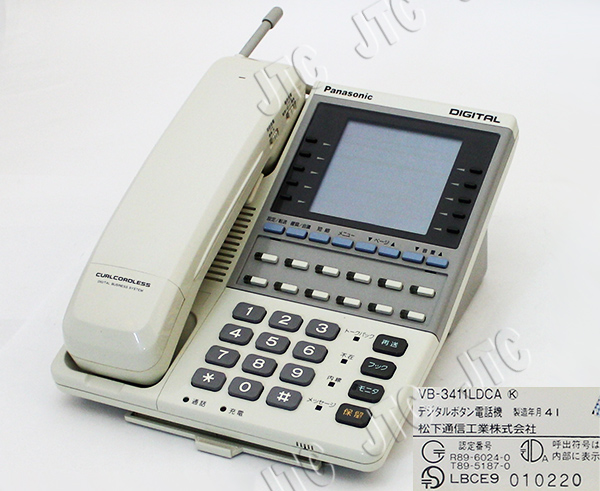 VB-3411LDCA  12外線用大形表示付カールコードレス電話機