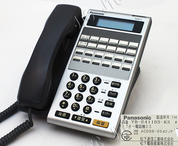 Panasonic VB-E411DS-KS 12ボタン電話機